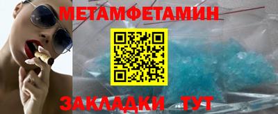 соль ск Заводоуковск