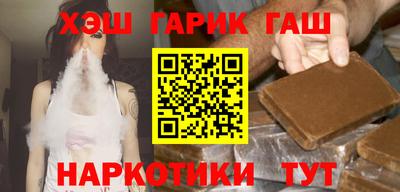 метамфетамин Гай