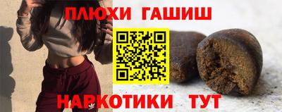 метамфетамин Гай