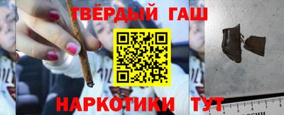 метамфетамин Гай