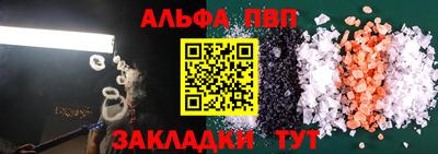 метамфетамин Гай