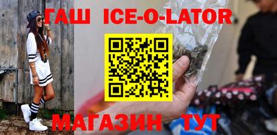 метамфетамин Гай