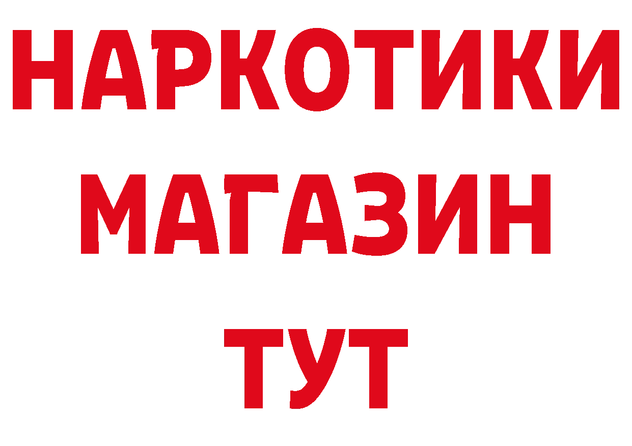 Как найти закладки? дарк нет клад Дятьково