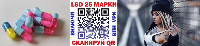 как найти закладки  это Telegram  LSD-25 экстази кислота  Дятьково 