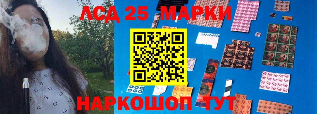 Лсд 25 экстази кислота  Дятьково  LSD-25 экстази ecstasy 