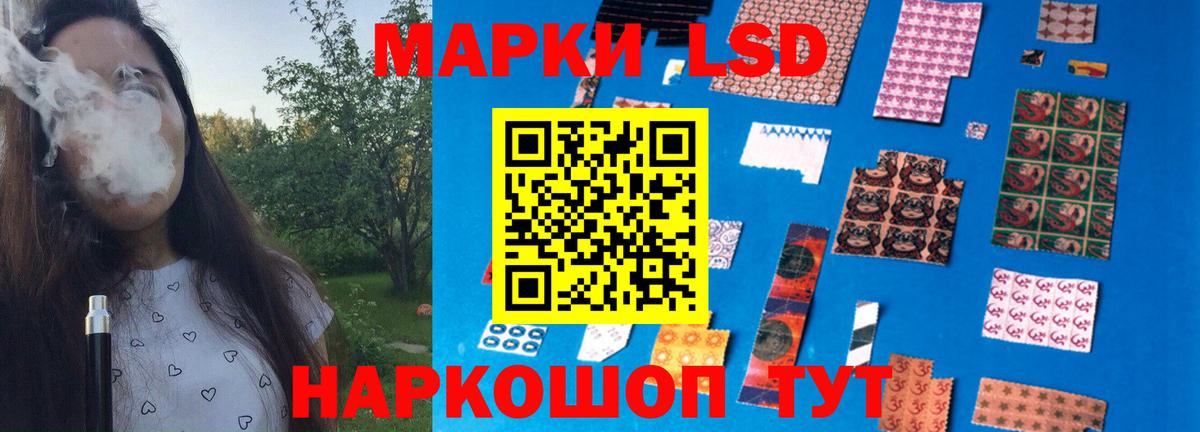 ЛСД экстази ecstasy Дятьково