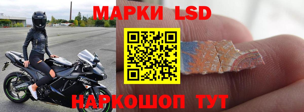 Дятьково  ЛСД экстази кислота  Вход с VPN  LSD-25 экстази  LSD-25 экстази кислота 