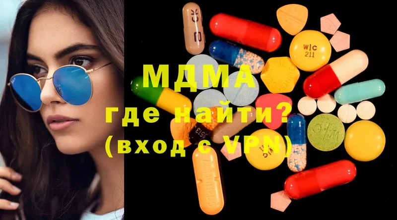 это как зайти  MEGA ссылка  Дятьково  как найти   MDMA crystal 