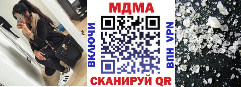 где купить наркоту  Дятьково  ОМГ ОМГ зеркало  MDMA Molly 