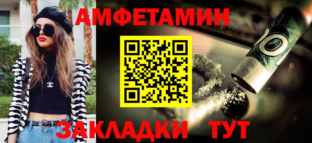 БУТИРАТ Дятьково
