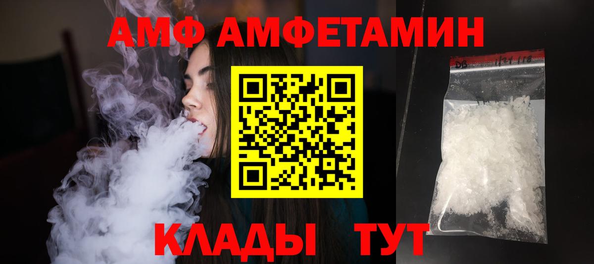 МЕТАМФЕТАМИН витя  МЕТАМФЕТАМИН витя  Вход с VPN  МЕТАМФЕТАМИН  Дятьково 