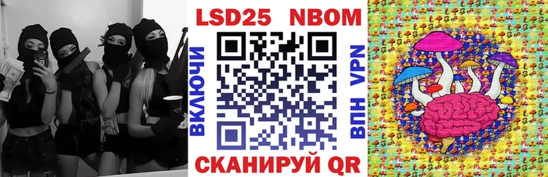 blacksprut ссылки  Дятьково  Марки 25I-NBOMe 1,8мг  закладки 
