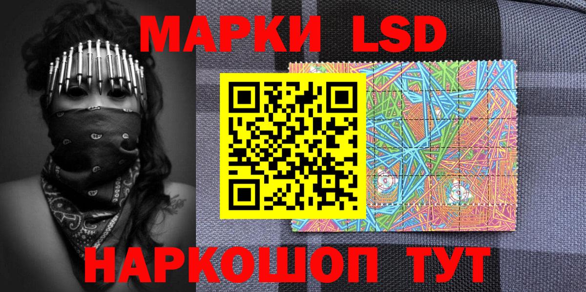 Дятьково  Марки NBOMe 1,8мг  Марки NBOMe  Вход с VPN 