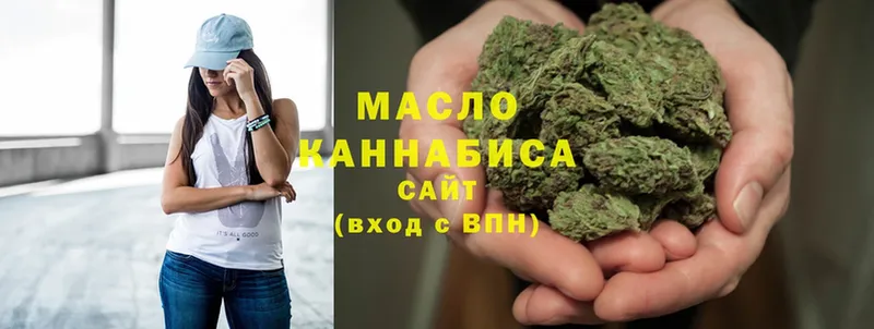 магазин    Дятьково  ТГК гашишное масло 