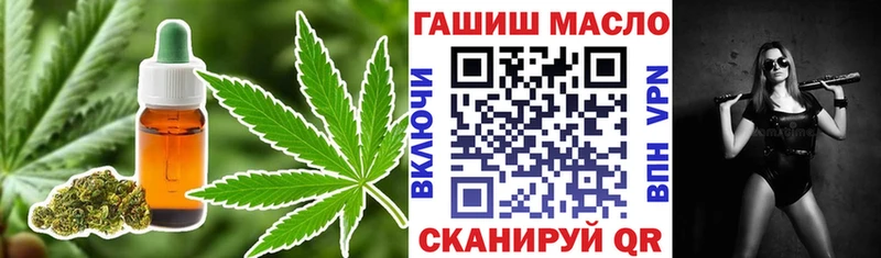 ТГК гашишное масло  Дятьково 