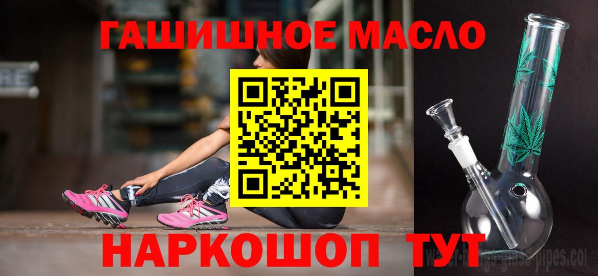 Дятьково  ТГК Wax  Дистиллят ТГК THC oil  Вход с VPN 