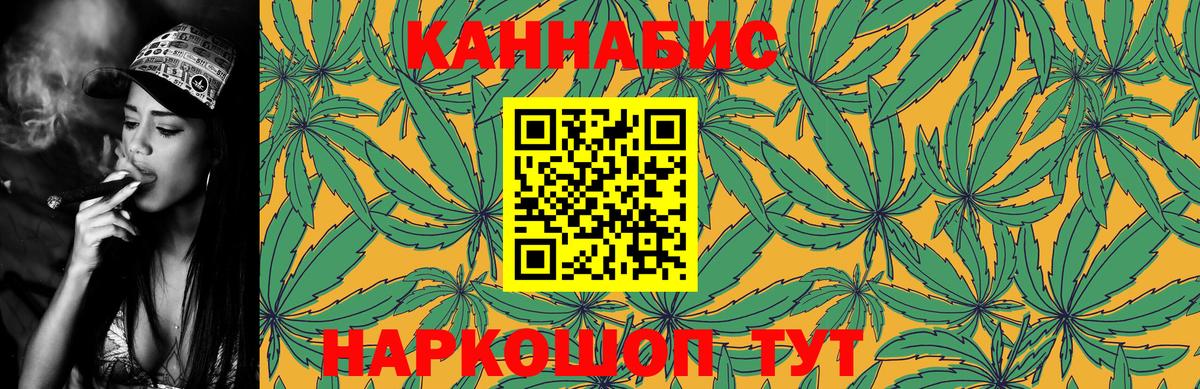 Бошки марихуана гибрид  Каннабис конопля  Дятьково  МАРИХУАНА Ganja 